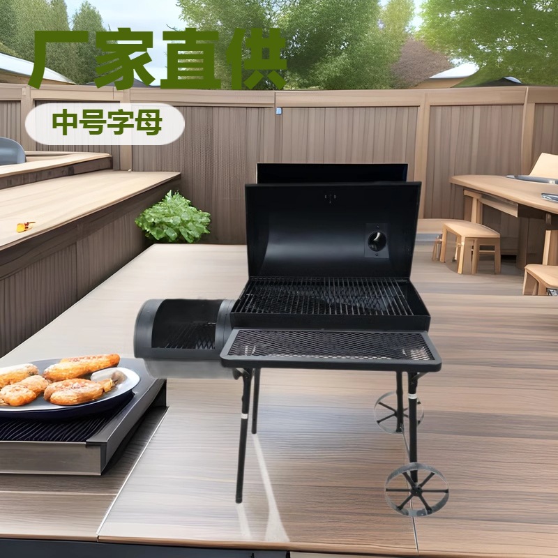 Fábrica de parrilla multifuncional en stock para jardín doméstico gran horno portátil al aire libre camping parrilla de parrilla