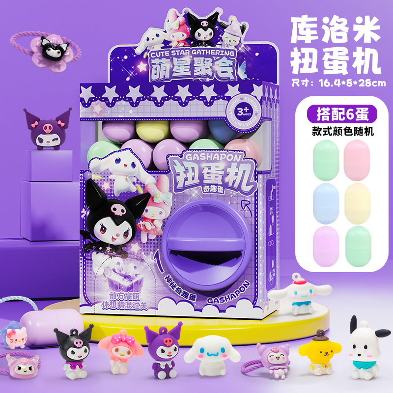 Transfronterizo nuevo huevo de Navidad para niños máquina de torsión DIY divertido huevo caja ciega divertido coger muñeca máquina de juego de juguete