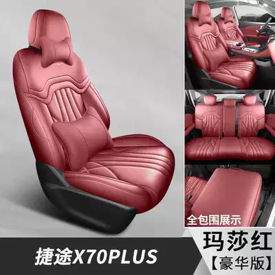 car seat cushions PLUS all-season | Modelə uyğun (Original) oturacaq örtükləri - martha-red-five-seater-luxury-edition-note-the-model-year