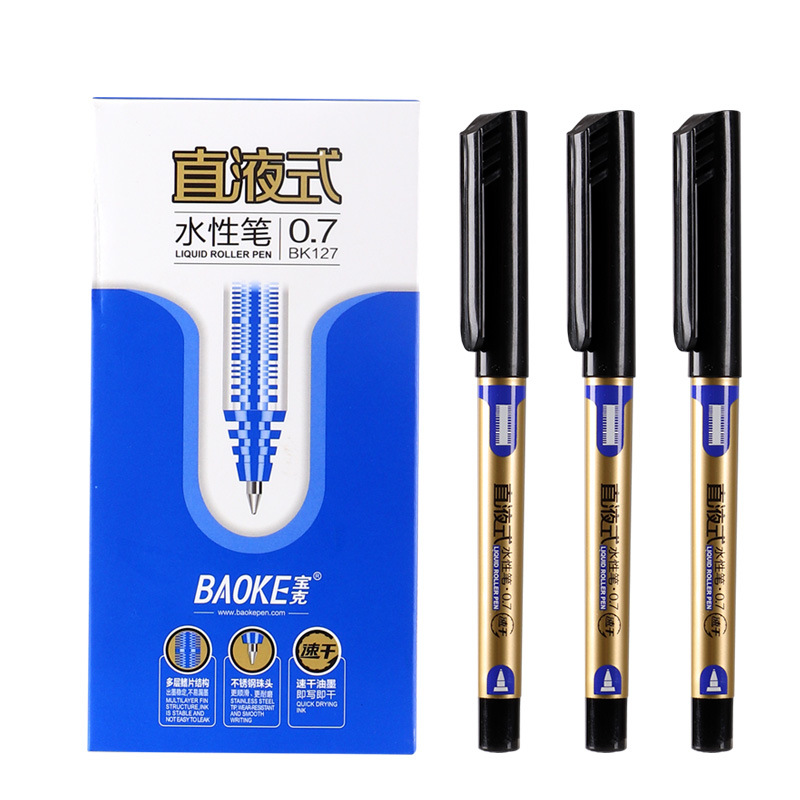 BK127 블루 0.7MM