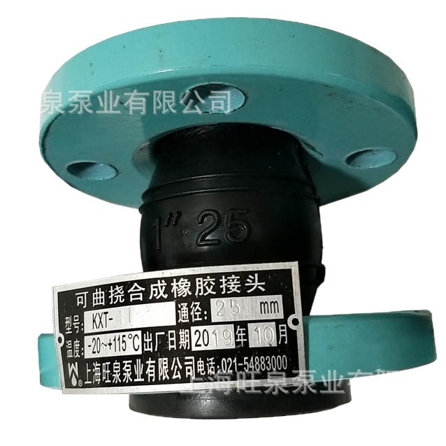 ��ȪKXT\KST\KYTϵ���𽺽�ͷ�����������𽺽�ͷ������ͷ