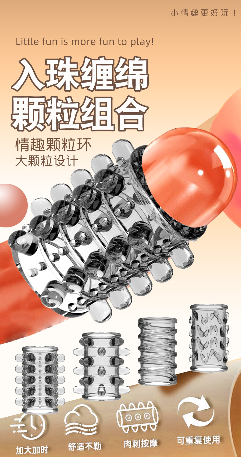 Battle Lock Ring Set, TPE Delay Penis Rings, 4-Piece Foreskin Barrier Sleeves — detail image 1