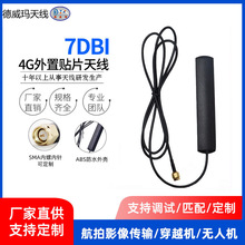 �S��ֱ�N2.4g 5.8g�p�l܇�d�NƬ������LoRa �{��WiFi�o��ģ�K�쾀