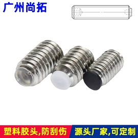 其他紧固连接;螺钉;销及键