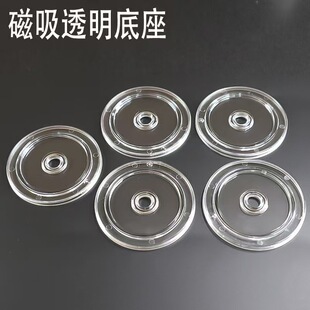 Cross-Border Magsafe High-Quality Magnetic Transparent Base DIY Magnetic Airbag Holder Three-Piece Set Material Wholesale