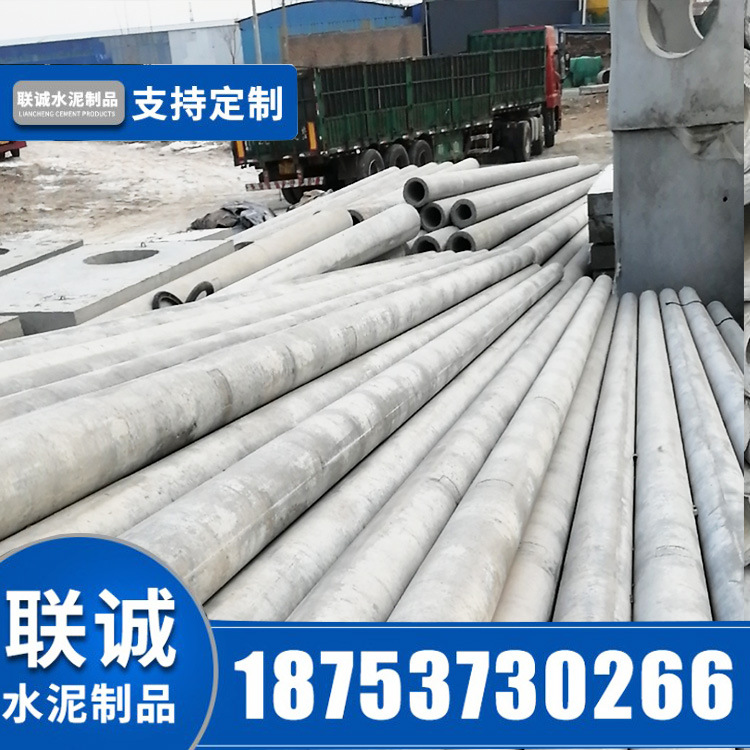 10米电线杆12米水泥电线杆混凝土电杆非预应力电线杆价格