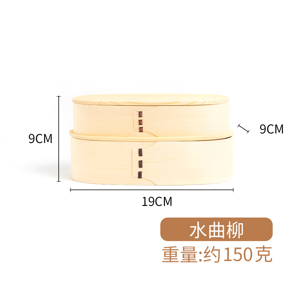 Caja bento de estilo japonés retro de madera de sauce curvo de múltiples especificaciones, caja de fruta fresca no sellada, fábrica al por mayor