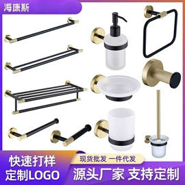 毛巾环/杆/架;卫浴挂件套件;纸巾架