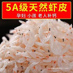 淡干しエビ、缶詰エビ、エビ、乾物卸売、新入荷、生天日干し無塩エビ、水産乾物
