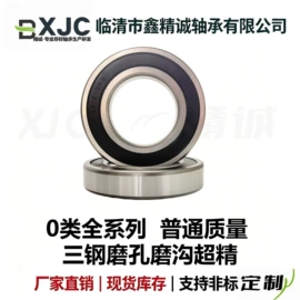 深沟球轴承;其他滚动轴承;工业滑动轴承