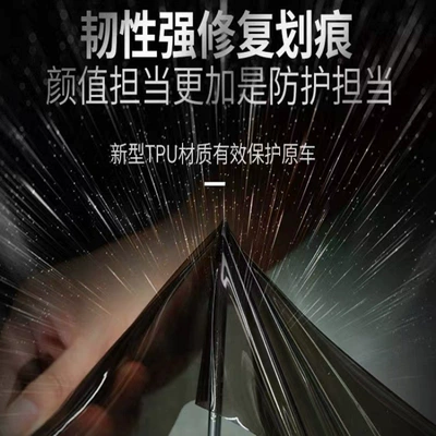 car lamp film TPU blackened headlight, Car headlight protective film