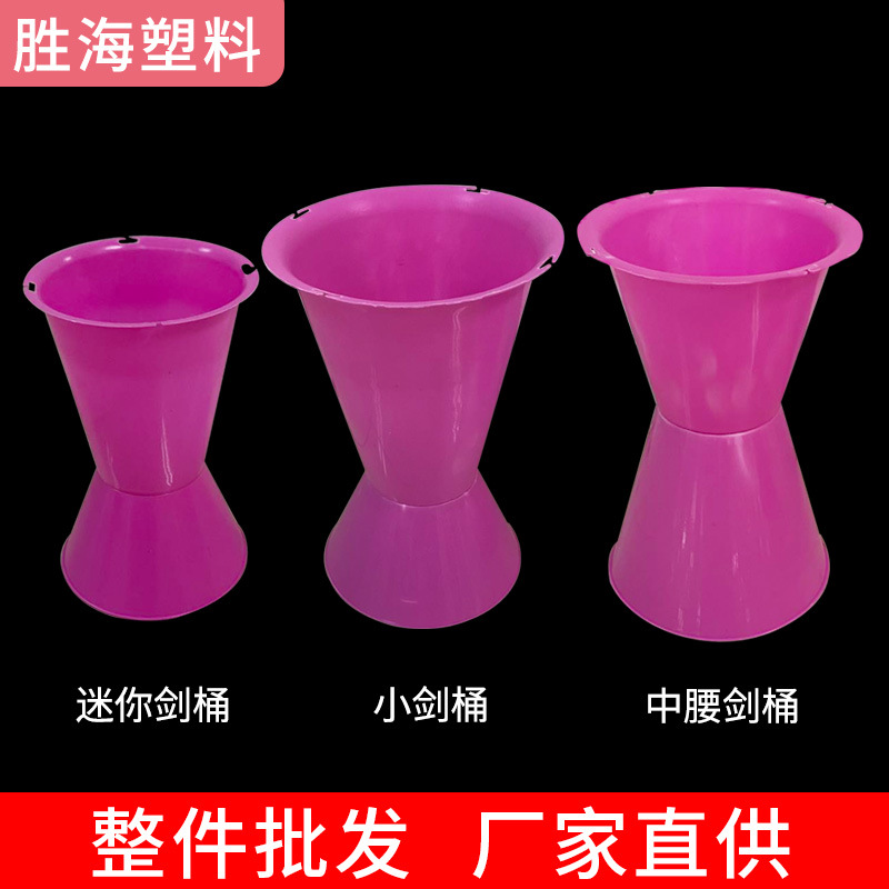 花店手捧花材料 鲜花底座内胆包花桶箭桶花束包装桶 节日包花剑桶