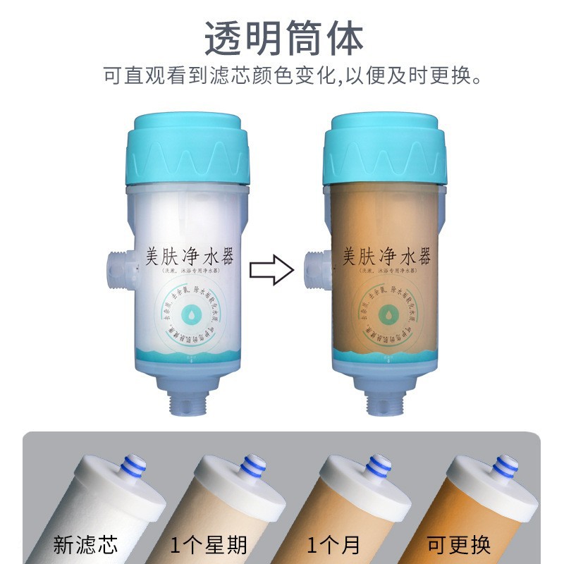 Lavado y belleza eliminación de cloro, Escala de prevención y cuidado de la piel del hogar purificador de agua 4 puntos PP algodón purificador de precisión
