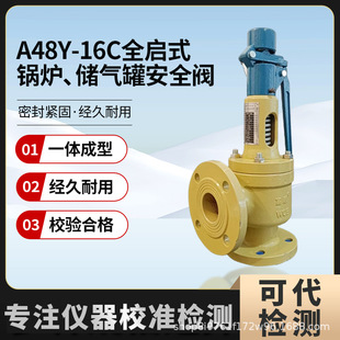 ������ȫ�yA48Y-16Cȫ��ʽ�S�~����މ����ޏ�������偠t���z�y