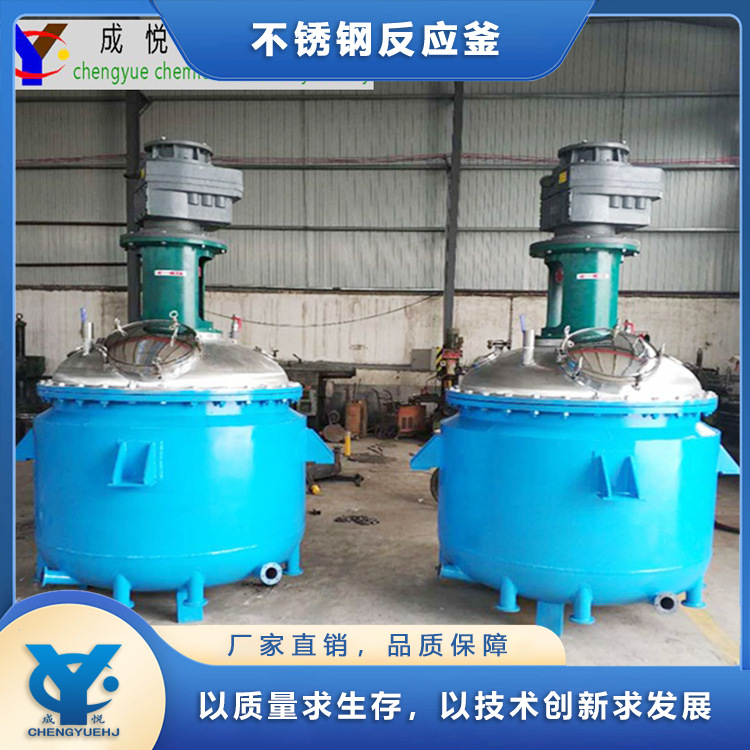 供应不锈钢反应釜 夹层内盘管降温反应釜 双组份聚氨酯设备