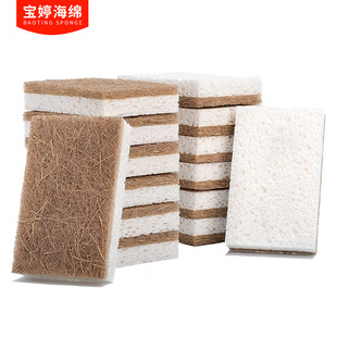 Sisal Coconut Palm Wood Pulp Cotton Sponge for Decontamination and Oil Absorbing Kitchen Cleaning Sponge Coconut Palm White Sponge Wipe Manufacturer