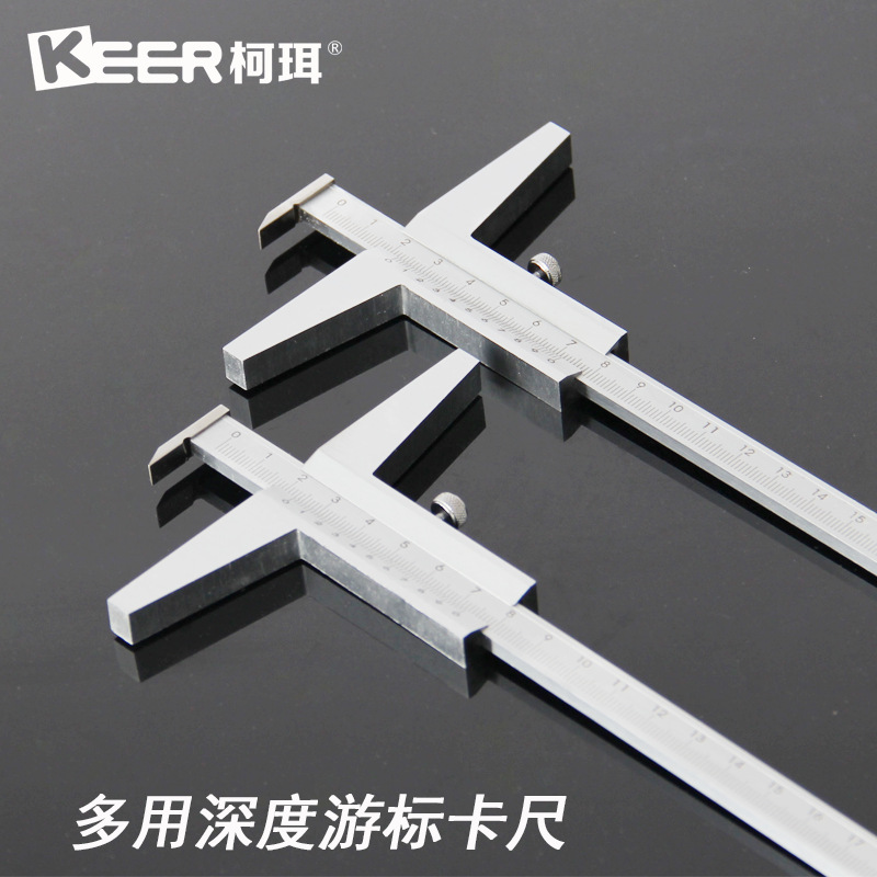 柯珥单钩双钩游标深度卡尺槽深槽宽带钩头深沟槽厂家销售现货批发