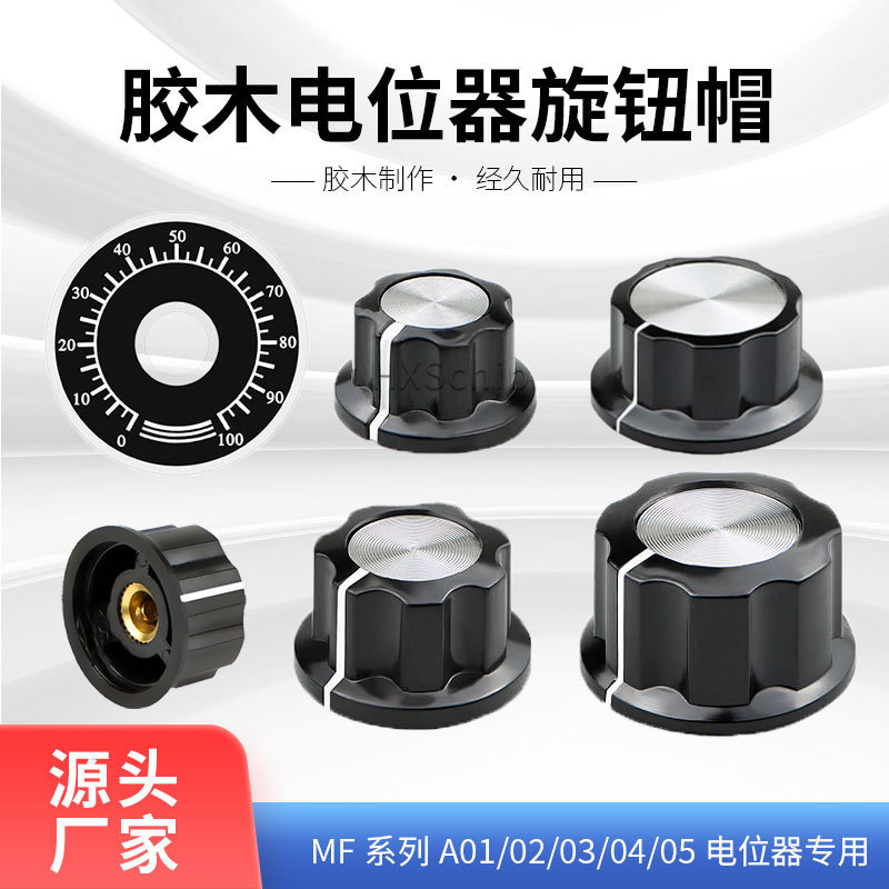 Mf-A01/A02/A03/A04/A05 Potentiometer Bakelite Knob Hat Scale Copper Core Inner Hole 6mm Mf-A01/A02/A03/A04/A05 Potentiometer Bakelite Knob Hat Scale Copper Core Inner Hole 6mm