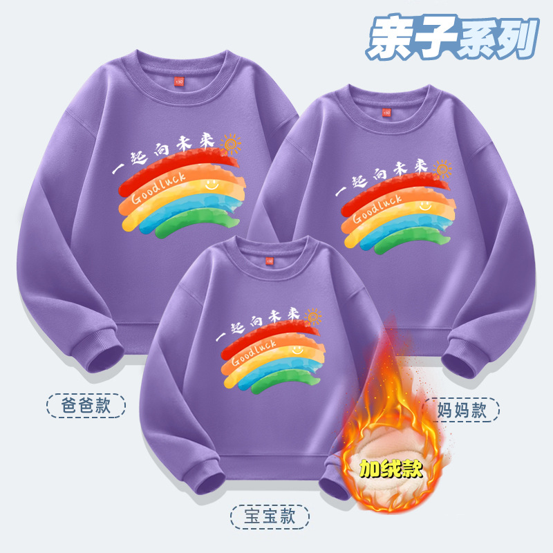 Fleece-lined - purple