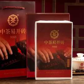 中茶窖藏六堡茶易开 砖1kg特级茶2019年陈化正宗