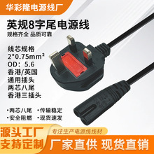 BS�J�CӢ��ӢʽӢҎ8��β�����Դ��ȫ�~��۲��^�D�ɿ׎����U��