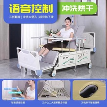 都邦电动护理床多功能瘫痪病人翻身床升降床可分离式轮椅床