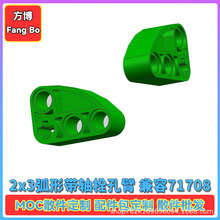 ��10��������ָ�71708��ľ2x3���δ���˨�ױۿ羳MOC��������