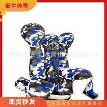 厂家直销新款跨境 高尔夫球杆帽套保护杆头木杆推杆套 迷彩磁铁PU