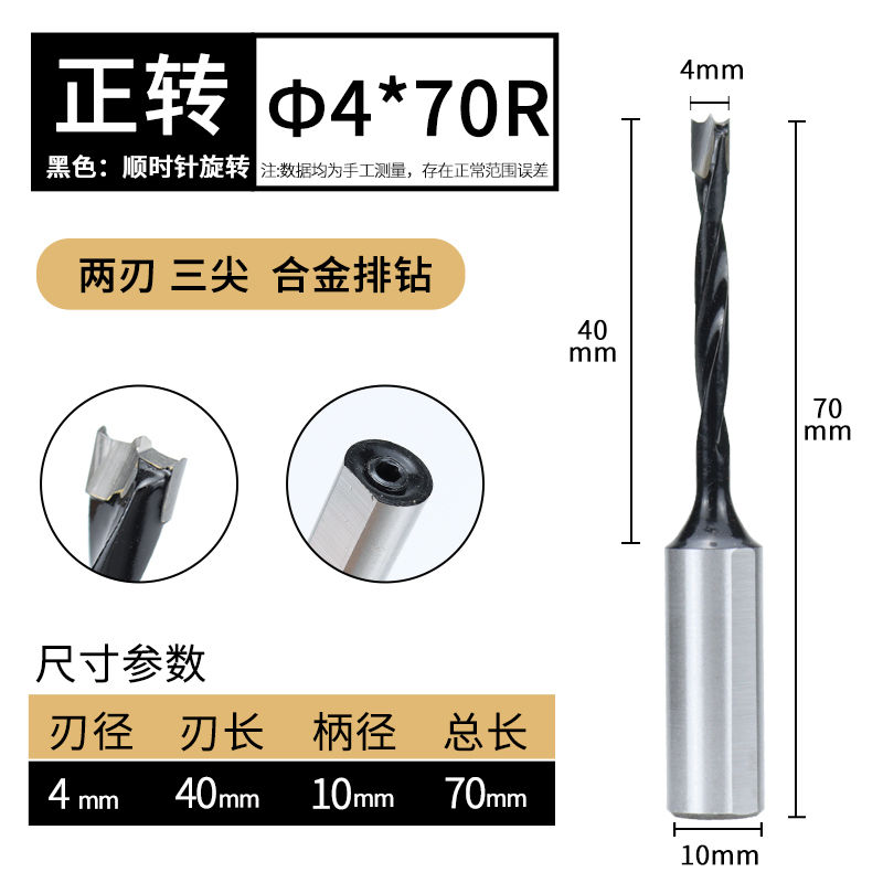 3 - en - 1 bisagra de perforación de fila de carpintería cabeza rotativa hacia adelante y hacia atrás perforación de agujero central de agujero expandido perforador de grado industrial