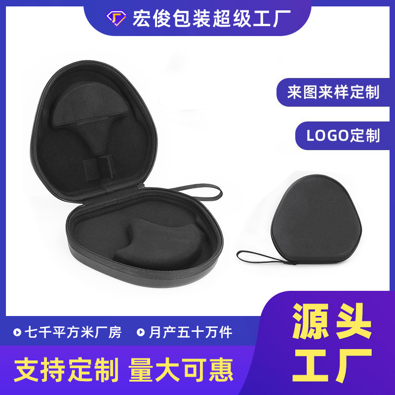 Customized for Audio-Technica B&O Sony Jbl Edifier W820Nb Foldableing Headphone Cosmetics Bag