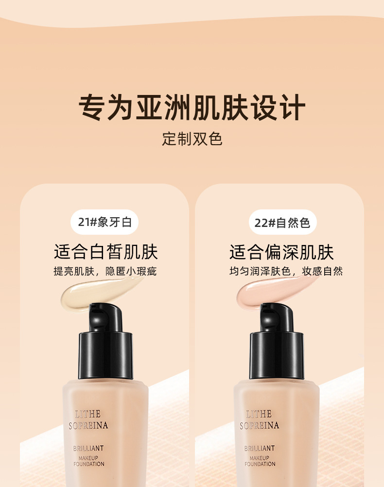 Ditu Light and hydrating Foundation for concealing, even out skin tone and no smudging bb Cream undefined