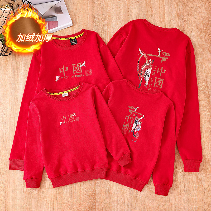 겨울 레드 기모