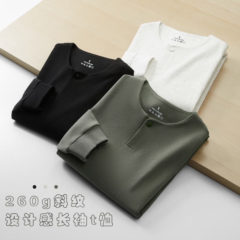新中式高级感亨利领秋季新品长袖T恤老钱风百搭斜纹棉针织衫潮男