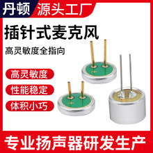 �S�ҹ���6050 2.8MM������^�V�����뿹�ɔ_���^���ʽ�����L