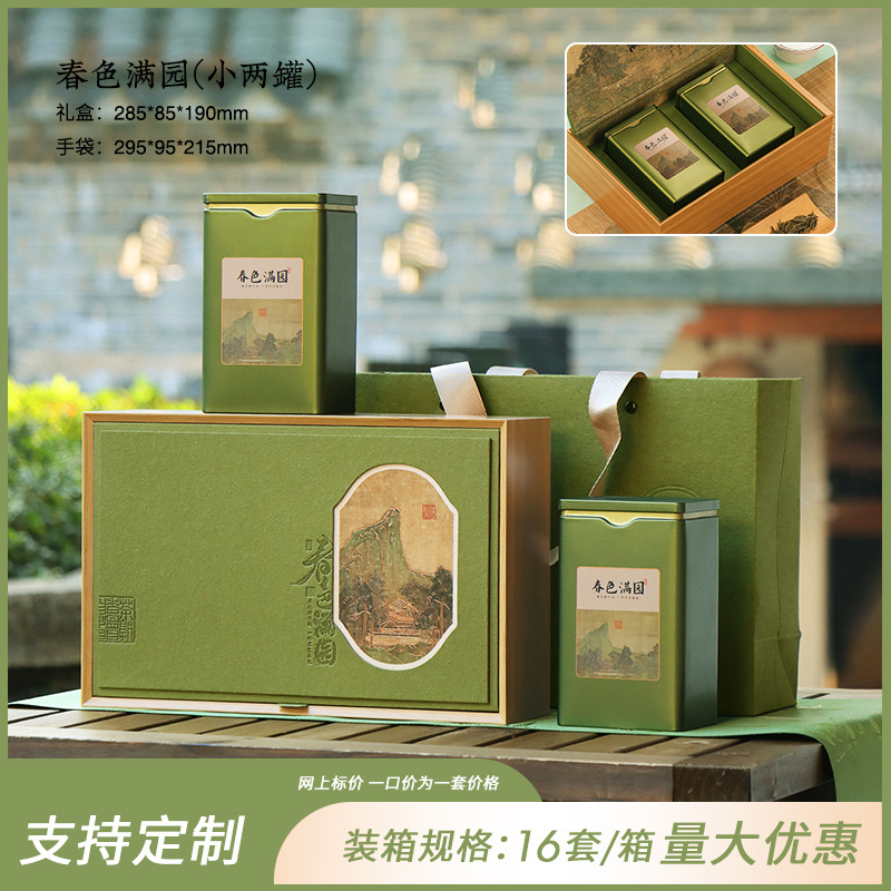 스프링 가든 2-in-1 라이트 그린 규정 크기