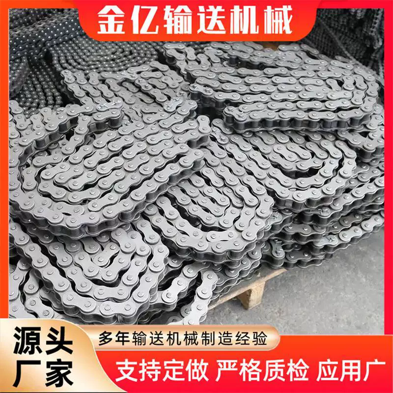 Цепь роликовая из нержавеющей стали 304 OEM, с большим шагом, трансмиссионная цепь из углеродистой стали 12a12b, конвейерная цепь.