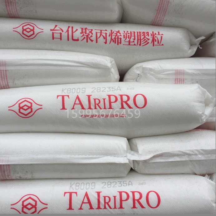 台化pp8802高抗冲PP台湾化纤k8802 8802耐候板管材级聚丙烯原料