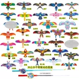 【35cm 】+ （ Узор принт ）