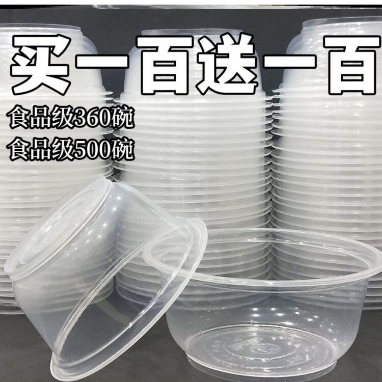 Disposable Bowl Plastic Bowl Without Lid Household Commercial Disposable Transparent Round Bowl Thickeneded Dinner Box Packaging Box High Temperature Resistance