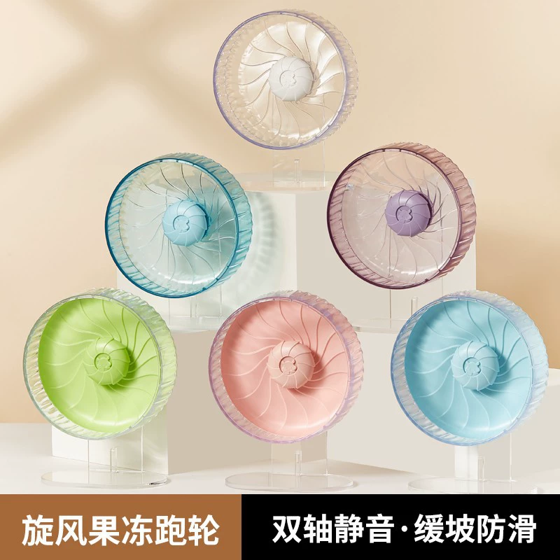 Jessie Hamster Cyclone беговое колесо 26 см 21 см супер тихое большое Спортивное беговое колесо Золотой медведь Ландшафтные принадлежности