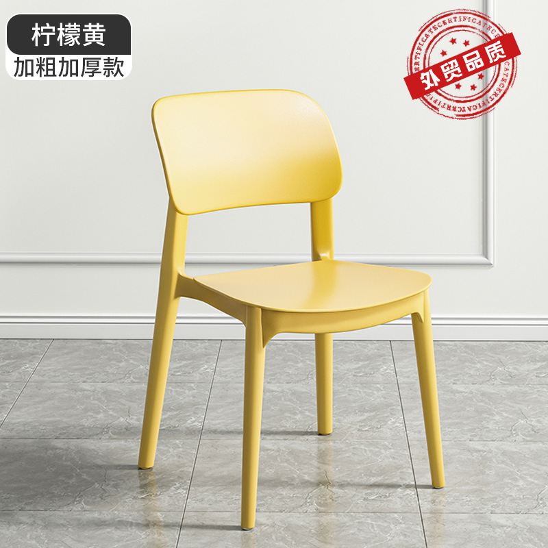 塑料椅子家用加厚餐厅餐桌餐椅舒服久坐商用藤编简约凳子靠背藤椅|undefined