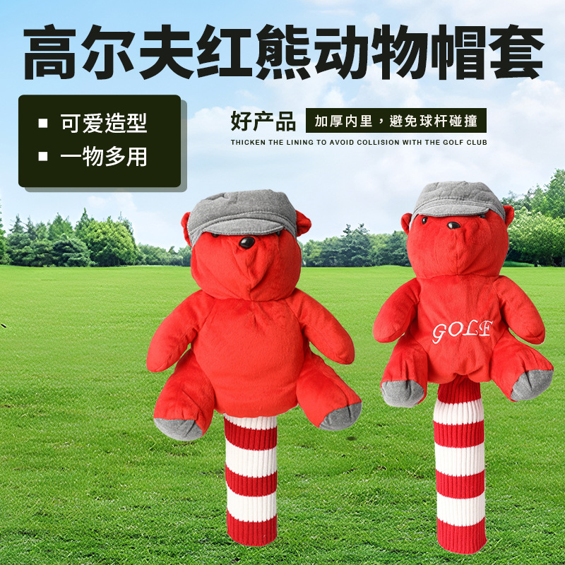 Juego de palos de animales de oso rojo Juego de golf Juego de palos de muñecas Juego de palos de relleno Equipo de palos de lana Comercio exterior