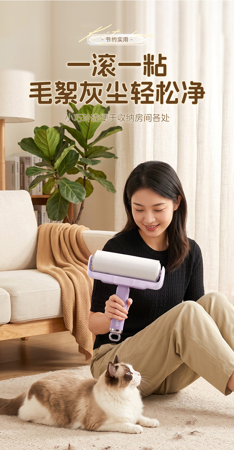 Lint Roller Refill Tear-Off Lint Brush Household Clothing Hair Remover Pet Hair Cleaner for Bed Sofa Furniture