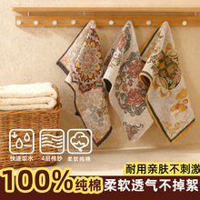 四层加厚棉纱布毛巾舒软细腻洗手擦手巾提花吸水家用纱布毛巾