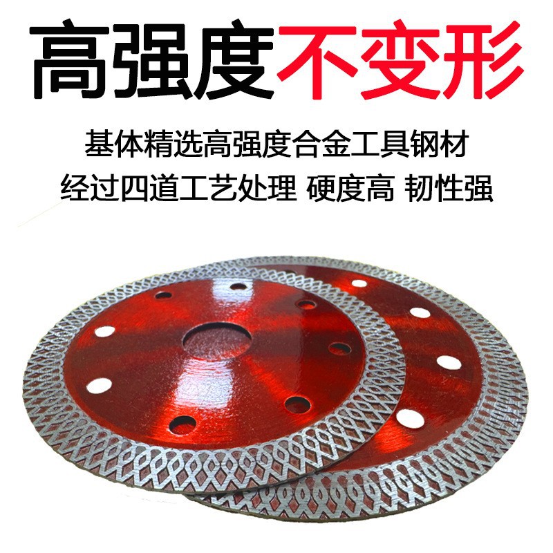 Disco de corte de malla de diamante corrugado para azulejos de cerámica y mármol, disco de corte de granito sin astillas para amoladora angular, venta al por mayor