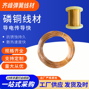 �R��ߏ������~�� QSn6.5-0.1 �a�����~�z 0.08-3.0mm ���Ŀɷ���