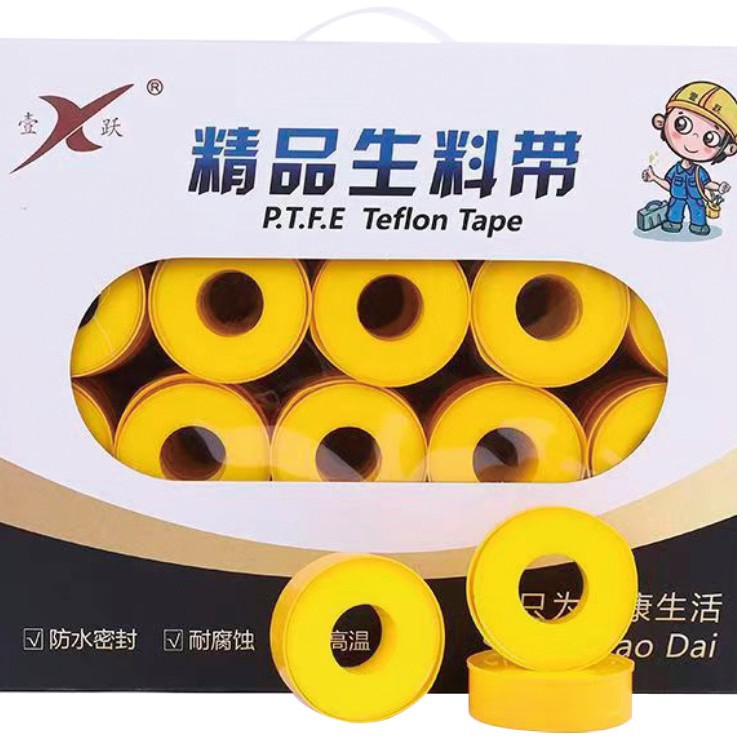 加宽加厚大卷密封生料带防水生料带燃气消防卫浴水暖大盘