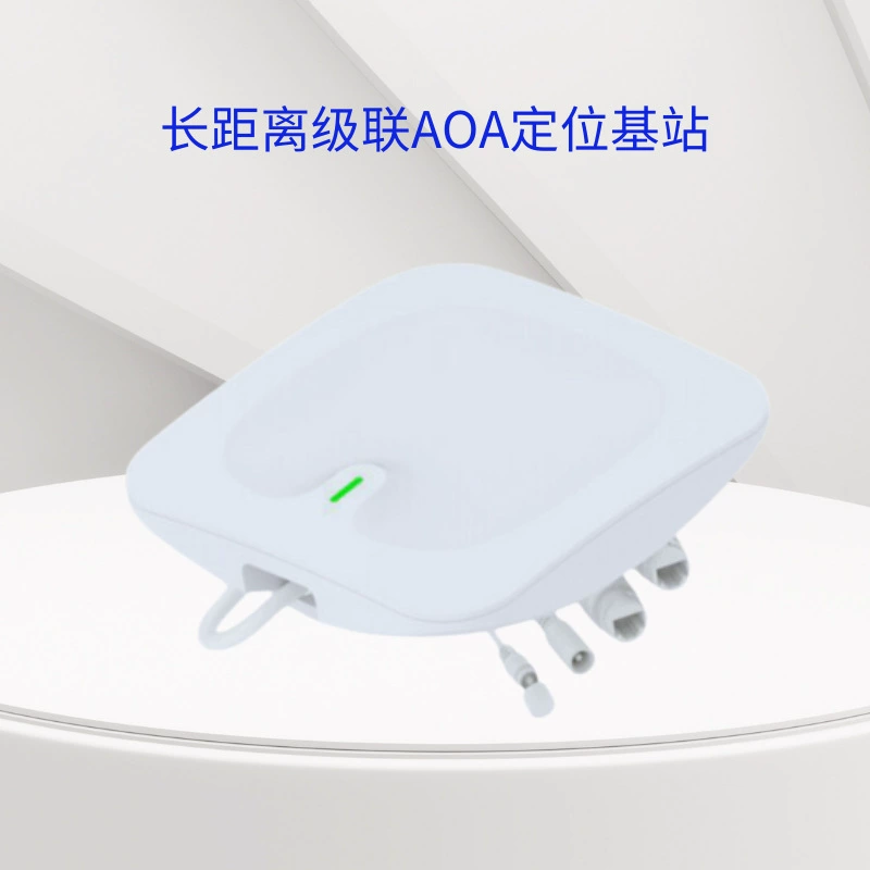 AOA Bluetooth Позиционирование базовой станции мини-версия программы в реальном времени траектория движения положения персонала/расходных материалов BLE5.0