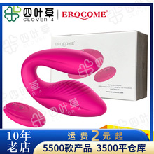 EROCOME伊珞双鱼座夫妻共震器隐形穿戴无线遥控G点震动自慰器