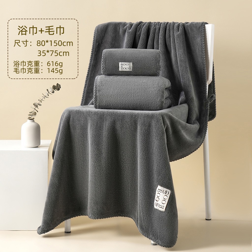 serviette de bain grise / 80*150cm